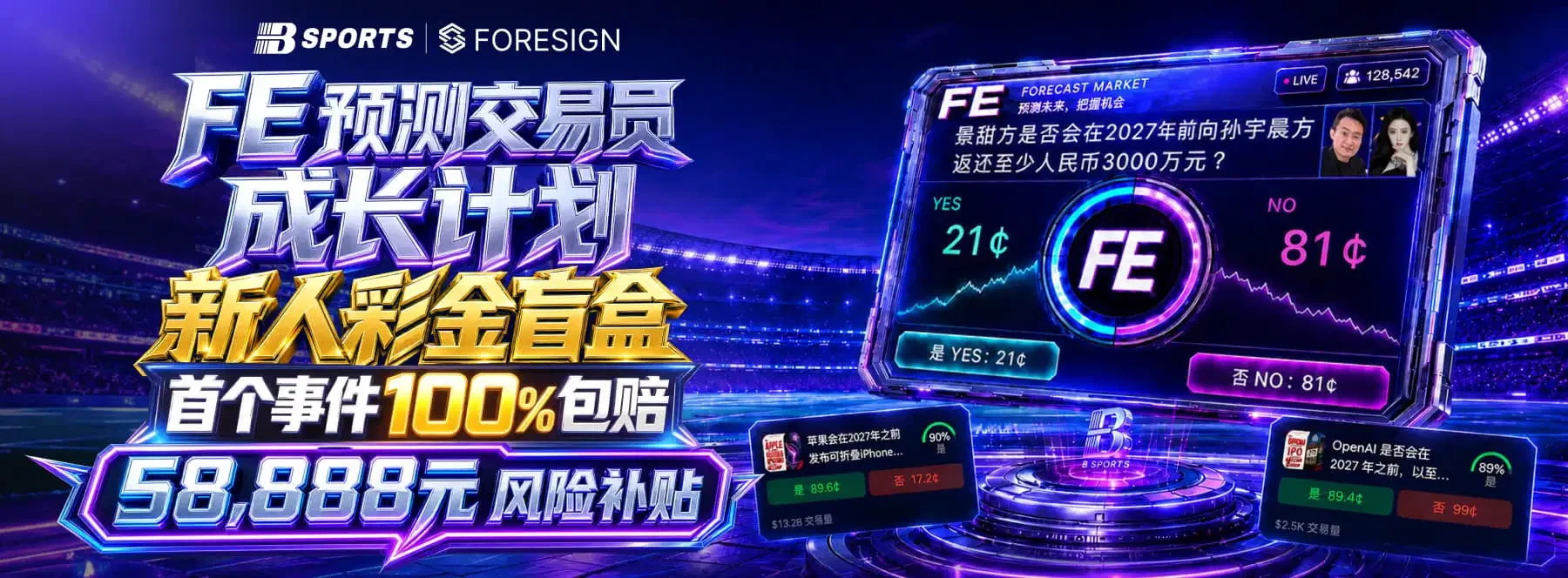 运动场景图片